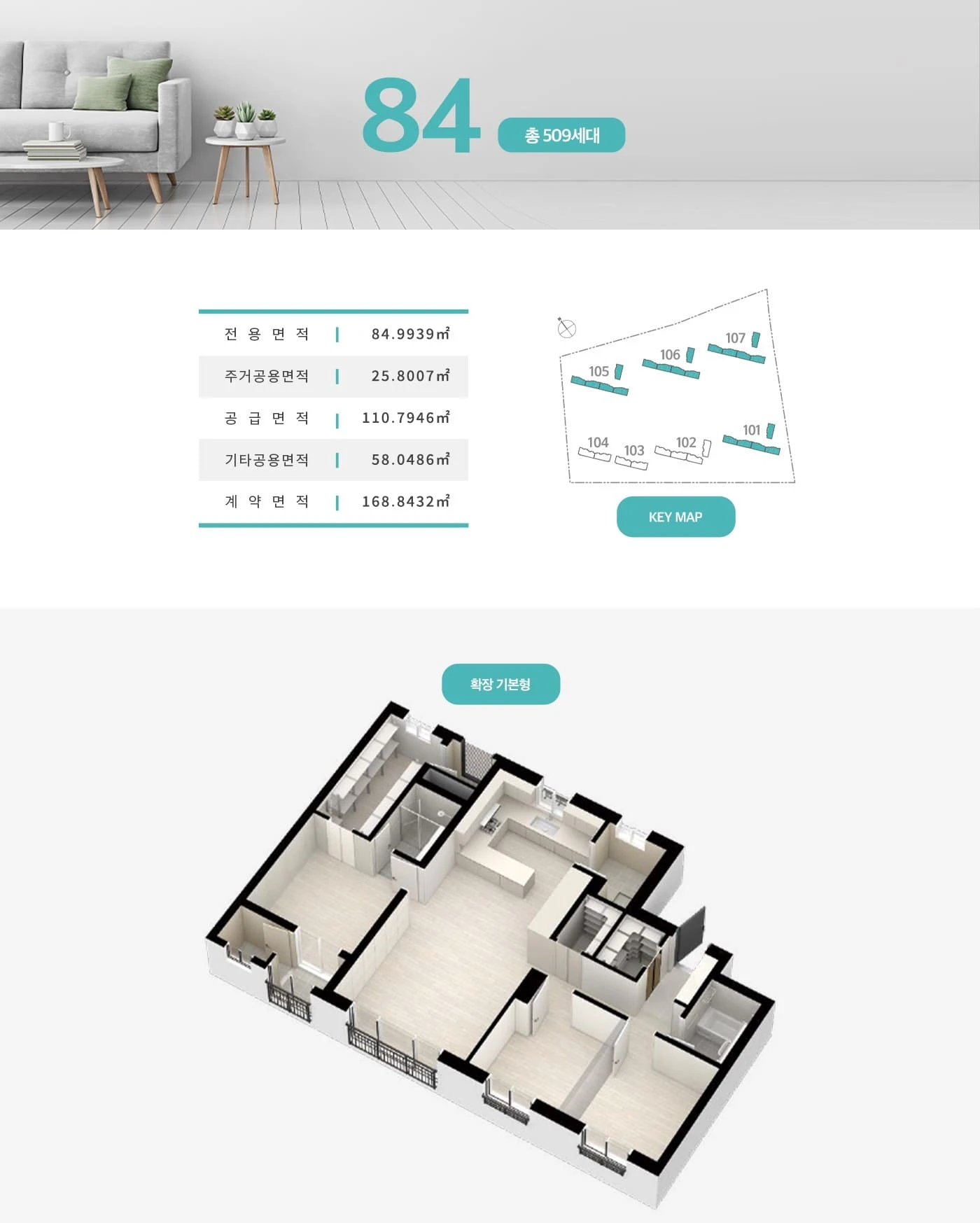 풍무 수자인 그라센트 2차 잔여 세대 분양가 및 로얄층 확인하기