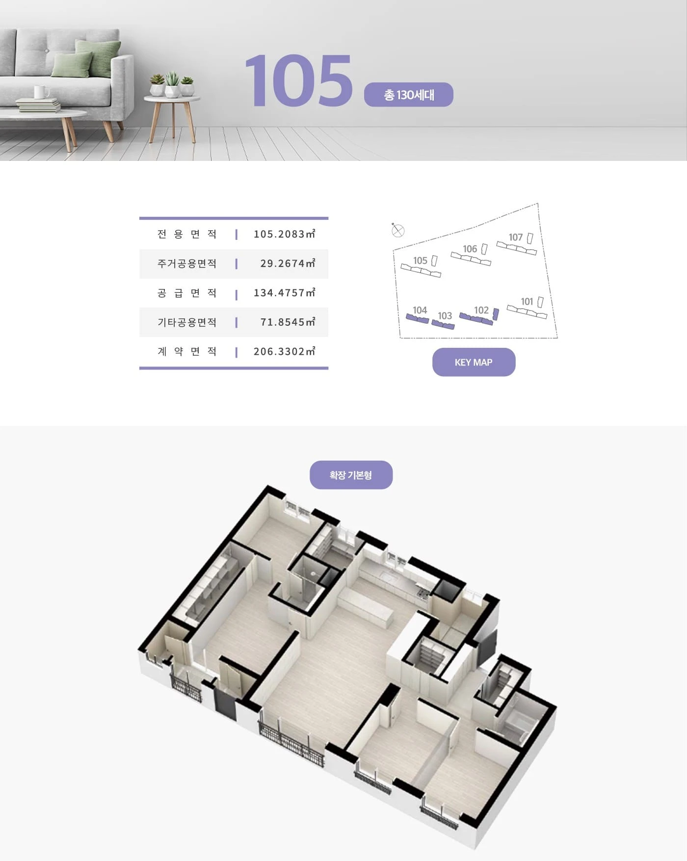 풍무 수자인 그라센트 2차 모델하우스 방문 예약 및 잔여 호실 확인 안내